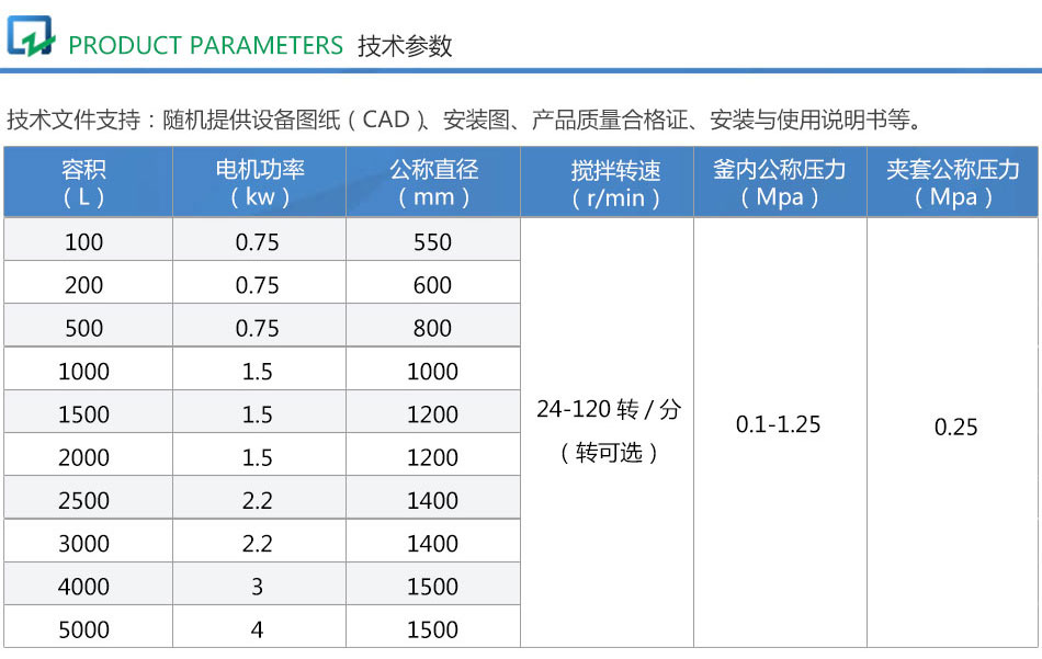 详情页_02.jpg